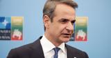 Σύνοδος ΝΑΤΟ Μητσοτάκης, Ποιους,synodos nato mitsotakis, poious