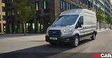 Ετοιμοπαράδοτο, Ford E-Transit Van - Ηλεκτρικό,etoimoparadoto, Ford E-Transit Van - ilektriko