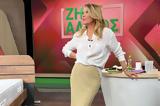 Σοφία Αλιμπέρτη – ΑΝΤ1, Ζήσουμε, – Μετακίνηση,sofia aliberti – ant1, zisoume, – metakinisi