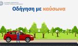 Ενημερωτικό, Υποδομών, Μεταφορών,enimerotiko, ypodomon, metaforon