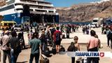 Εμπορικός, Blue Star Ferries, Παραπολιτικά 901,eborikos, Blue Star Ferries, parapolitika 901