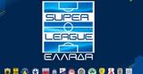 Stoiximan Super League, Εγκρίθηκε, 2023-24, Κηφισιά Πανσερραϊκός,Stoiximan Super League, egkrithike, 2023-24, kifisia panserraikos