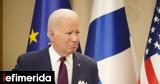 Μπάιντεν, Ρωσία, Ουκρανία, -Να, Πριγκόζιν,bainten, rosia, oukrania, -na, prigkozin