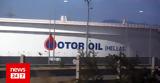 Όμιλος Motor Oil, ΙRIS, €127, Innovation Fund, Ε Ε,omilos Motor Oil, iRIS, €127, Innovation Fund, e e