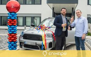 1 Mini Cooper Countryman, Lidl Plus