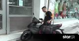 Χωρίς delivery από τις 12 έως τις 5 το απόγευμα λόγω του καύσωνα,