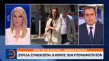 ΣΥΡΙΖΑ, Συνεχίζεται,syriza, synechizetai