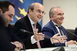 Χατζηδάκης, Eurogroup,chatzidakis, Eurogroup