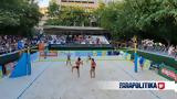 Έπαιξαν, Αθήνας –, Σύνταγμα, Athens Golden Cup Εικόνες,epaixan, athinas –, syntagma, Athens Golden Cup eikones