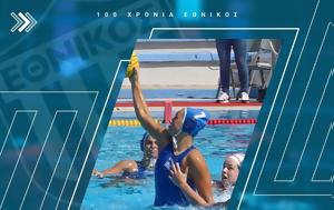 Εθνικό, Σοφία Τορνάρου, ethniko, sofia tornarou
