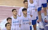 Τουρκία – Ελλάδα 61-87, Eurobasket U20,tourkia – ellada 61-87, Eurobasket U20