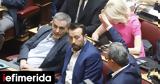 ΣΥΡΙΖΑ, Τσακαλώτος, -Νέος, Κουμουνδούρου,syriza, tsakalotos, -neos, koumoundourou