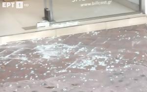 Δάφνη, Έσπασαν, dafni, espasan