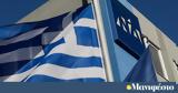 ΝΔ: οι υποψήφιοι περιφερειάρχες που θα στηρίξει στις αυτοδιοικητικές εκλογές,