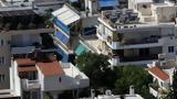 Πρόγραμμα Κάλυψη, Δωρεάν, Αθήνα –, ϋποθέσεις,programma kalypsi, dorean, athina –, ypotheseis