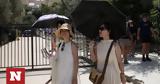 Καυτό, 23 Ιουλίου -,kafto, 23 iouliou -