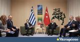 Γεραπετρίτης - Φιντάν, Μητσοτάκη - Ερντογάν,gerapetritis - fintan, mitsotaki - erntogan