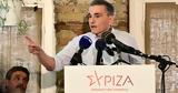 Συνέχεια, ΣΥΡΙΖΑ-ΠΣ,synecheia, syriza-ps