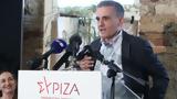 Ευκλείδης Τσακαλώτος, ΣΥΡΙΖΑ,efkleidis tsakalotos, syriza