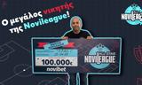 NoviLeague All Star,100 000€