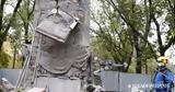 Ρωσία, Πολωνία,rosia, polonia