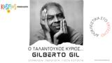 Kosmos 93 6 – “Ο Ταλαντούχος Κύριος…” Gilberto Gil | Αποκλειστικά, ERTecho, 14 07 2023,Kosmos 93 6 – “o talantouchos kyrios…” Gilberto Gil | apokleistika, ERTecho, 14 07 2023