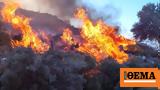 Fire,Naxos -video