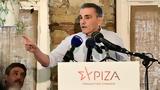 Τσακαλώτος, Αριστεράς, ΣΥΡΙΖΑ,tsakalotos, aristeras, syriza