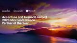 Accenture, 2023 Microsoft Partner, Year, Ελλάδα,Accenture, 2023 Microsoft Partner, Year, ellada