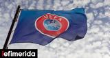 UEFA, Πρόστιμο, Μπαρτσελόνα, Μάντσεστερ Γιουνάιτεντ, Financial Fair Play,UEFA, prostimo, bartselona, mantsester giounaitent, Financial Fair Play