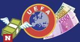 UEFA, Έβρεξε, FFP – 500 000, Μπαρτσελόνα,UEFA, evrexe, FFP – 500 000, bartselona