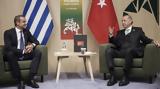 Διπλωματικές, Μητσοτάκης,diplomatikes, mitsotakis