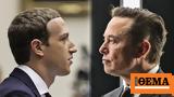 Mark Vs Elon, Νήματα, Ζούκερμπεργκ, Μασκ,Mark Vs Elon, nimata, zoukerbergk, mask