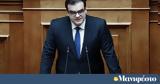 Υπουργείο Παιδείας, Μεταρρυθμιστική,ypourgeio paideias, metarrythmistiki