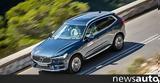 Δοκιμή, Volvo XC60 T8 Recharge,dokimi, Volvo XC60 T8 Recharge