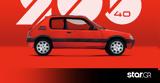 PEUGEOT 205,