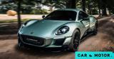 Caterham Project V,Coupe