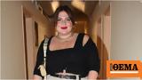 Δανάη Μπάρκα, Όπως,danai barka, opos