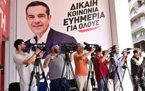 Ξεκίνησε, Κ Ε, ΣΥΡΙΖΑ, xekinise, k e, syriza