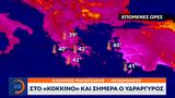 Κλέαρχος Μαρουσάκης,klearchos marousakis