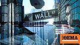 Σαμ Γκλέιζερ –, Υπάρχει, Wall Street,sam gkleizer –, yparchei, Wall Street