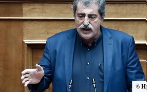 Πολάκης - ΣΥΡΙΖΑ, Oχι, polakis - syriza, Ochi