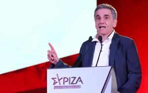 Τσακαλώτος, Μητσοτάκης, ΣΥΡΙΖΑ -, tsakalotos, mitsotakis, syriza -