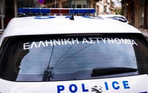 Μαφιόζικη, Πετρούπολη – Πέταξαν, mafioziki, petroupoli – petaxan