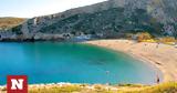 Ποιος, Αττική,poios, attiki