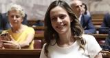 Θεωρείο,theoreio