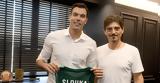 Σλούκας,sloukas