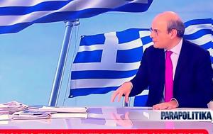 Χατζηδάκης, chatzidakis
