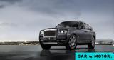 Αυτή, Rolls Royce Cullinan,afti, Rolls Royce Cullinan