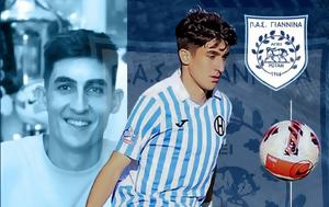 ΠΑΣ Γιάννινα, Κώστα Πανάγο, pas giannina, kosta panago